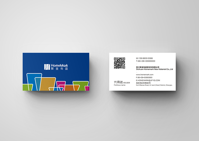 射洪县VI设计帮助很多企业获得更好的发展