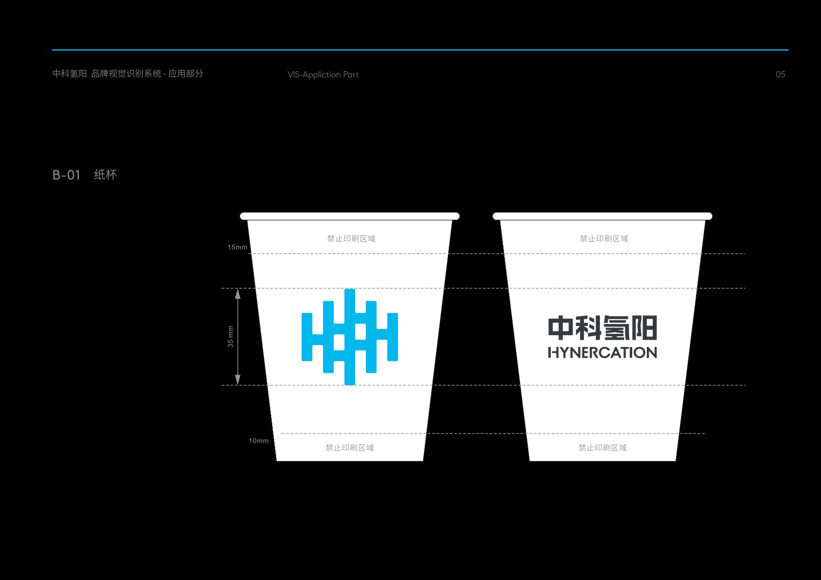 射洪县VI设计公司的发展说明很多企业逐渐的成型